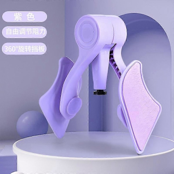 CASA Höftlyftstränare, Bäckenbottentränare, Kegel Tränare för Återhämtning efter Förlossning, Ergonomisk Design, Konduktiv Bäckenreducerare Purple