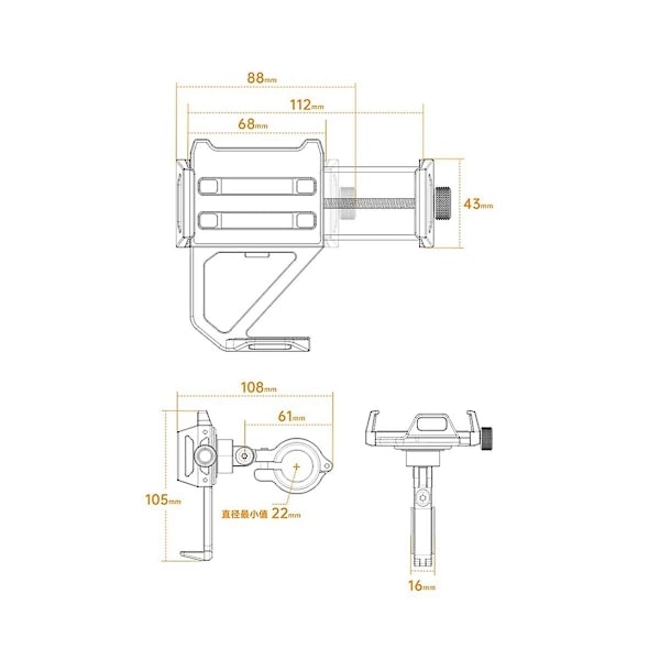 Mobiltelefonramme i aluminiumslegering, støtsikker, for elektrisk motorsykkel, navigasjon, universalsykkel