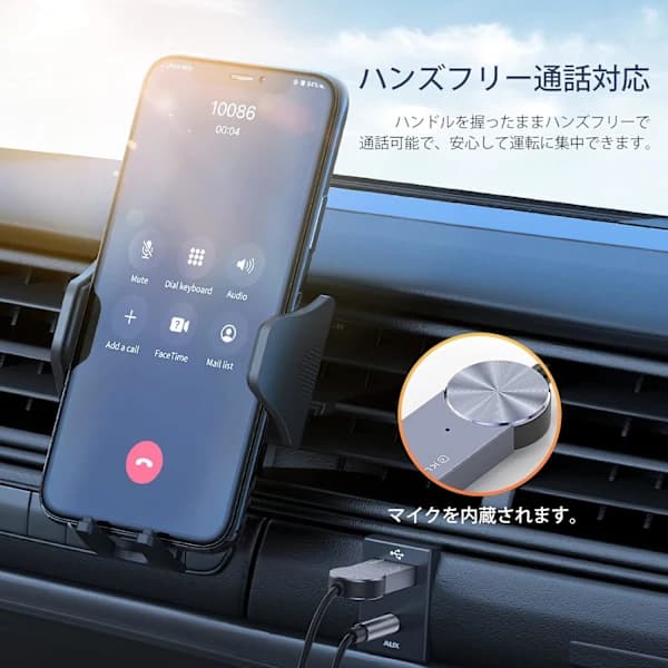 Bluetooth Aux-mottaker for bil, 3,5 mm Aux-biladapter, Bluetooth 5.0 Lydmusikkmottaker, Trådløs Aux-adapter