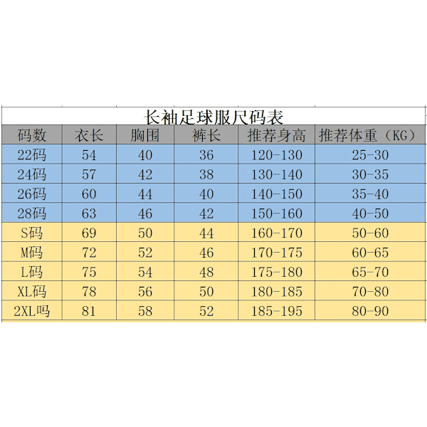 Gos- 2324 Real Madrid langærmet fodboldtrøje 7 Ronaldo-Xin L S