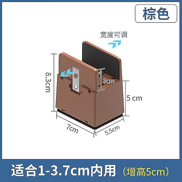 4x Møbelbeinforhøyere 5/10cm Kraftige Justerbare Bordbeinforlengere - xinhan LGL Brown 5cm