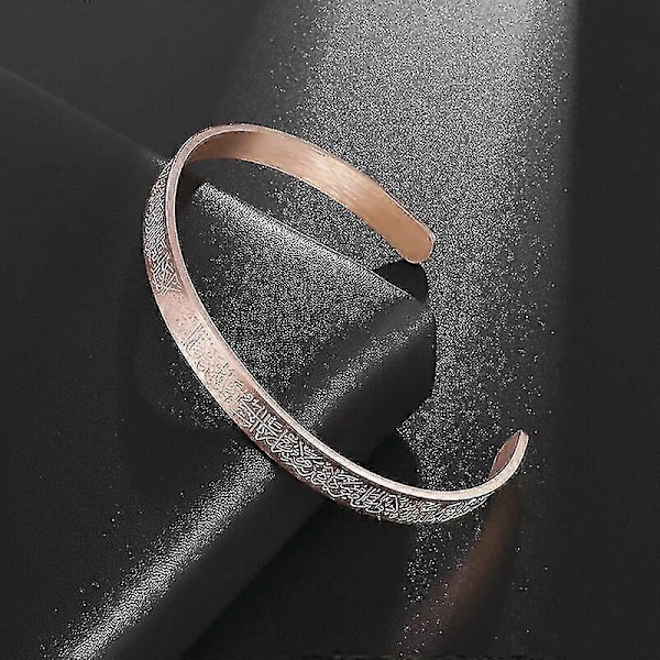 Ayatul Kursi Armband i Rostfritt Stål Islamisk Muslimsk Koranvers Manschettarmband Män Arabisk Kalligrafi Smycken Gåvor LGL AL1362-RoseGold