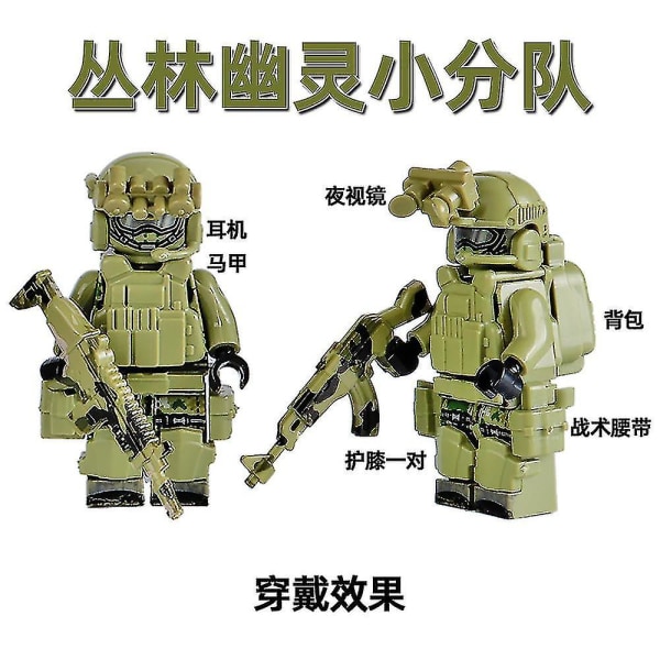 6 st/set Ghosts Swat Minifigur Special Soldier Byggklossar Actionfigur Barn Present Brown