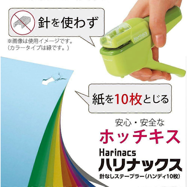 Häftklammerfri Häftapparat, 10 Ark 64gsm Kopieringspapper, Vit, Importerad från Japan (Grön) (LGL)