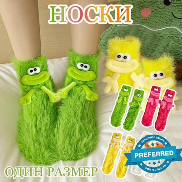 Söta och roliga strumpor Fula mellanhöga strumpor Höst- och strumpor Sovande Vintergolv Y8v6 White One size