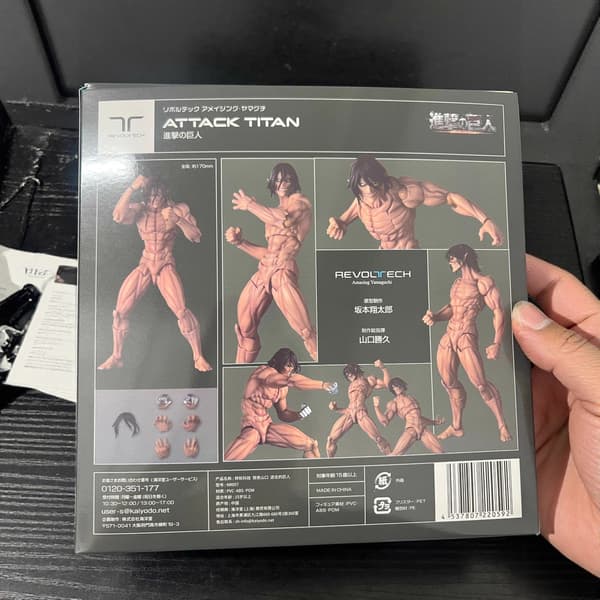 Kaiyodo Amazing Yamaguchi Attack on Titan - Bonusutgave Eren Actionfigur