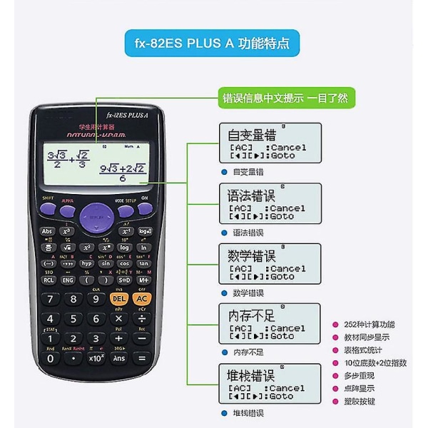 Fx-82es Plus vetenskaplig kalkylator, svart