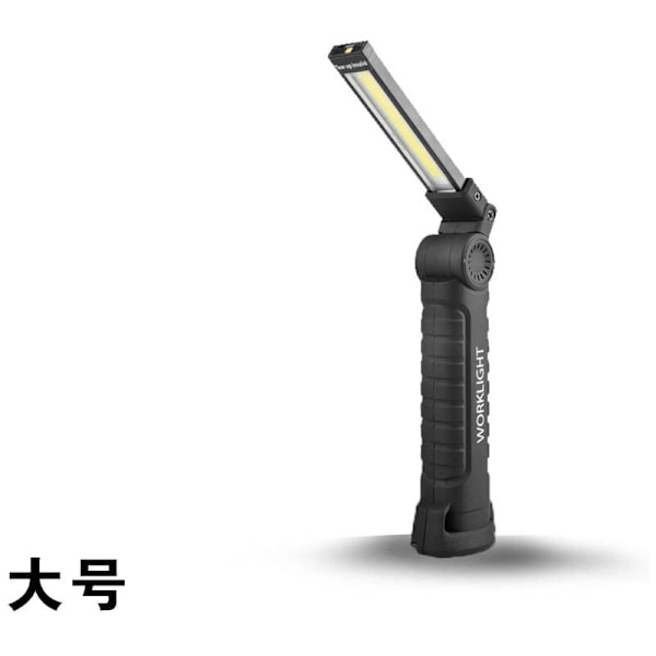 LED-ficklampa, USB-laddningsbar LED-arbetslampa, magnetisk COB-kroklykta för utomhuscamping, bilreparation, stor
