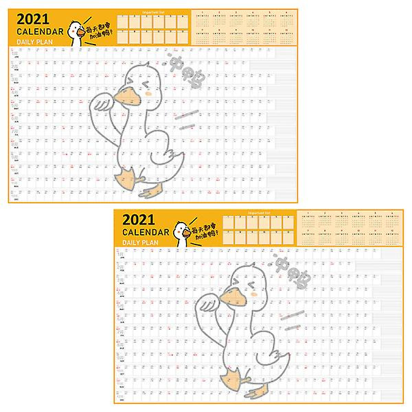 Månatlig väggkalender självhäftande väggkalender 2020 månadskalender (76,2X52X1CM, som bilden visar)