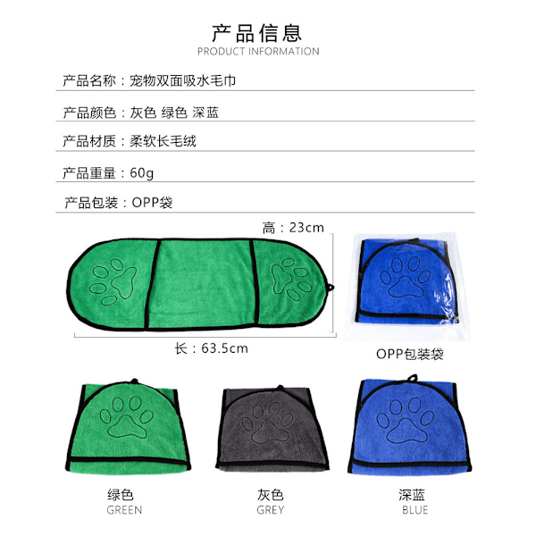 1 kpl Lemmikkieläinten Koiran Kylpypyyhe Super Imeytyvä Helppo Kuivata Kissat Suihkupyyhkeet Taskulla (Vihreä)