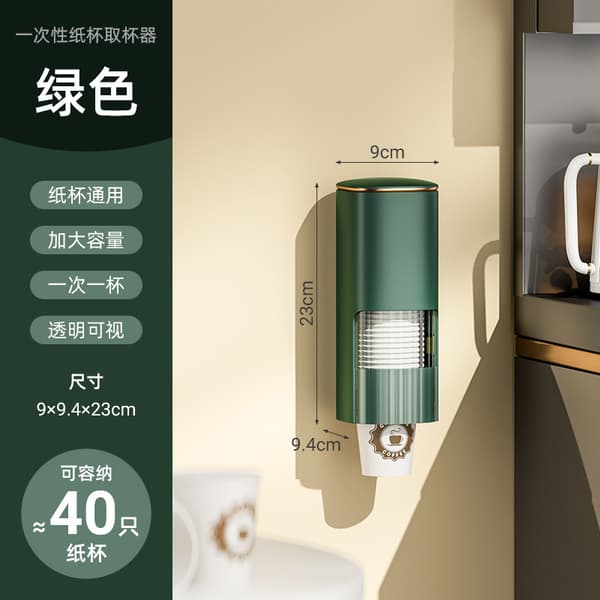 Engangs koppdispenser med ett rør (rommer opptil 40 kopper) Dark Green