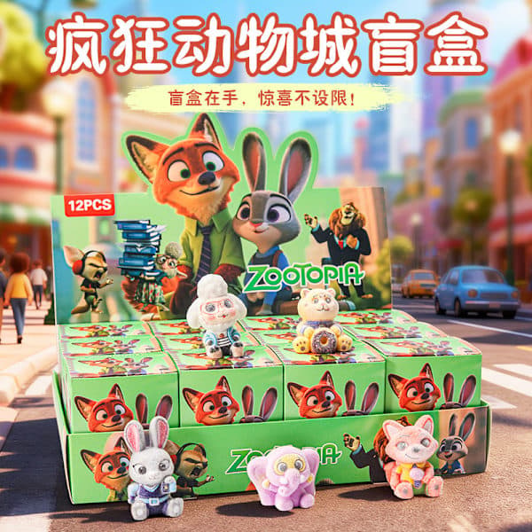 Zootopia Blind Box Nøkkelringdukke - Trendy Samlefigur for Barn & 12-pakning Zootopia blindbokser