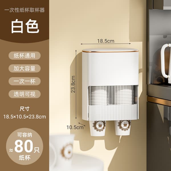 Engangskoppholder med doble rør (rommer opptil 80 kopper) Porcelain White