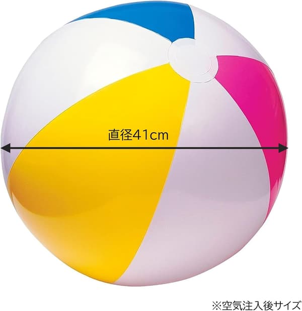 Strandball 61 cm