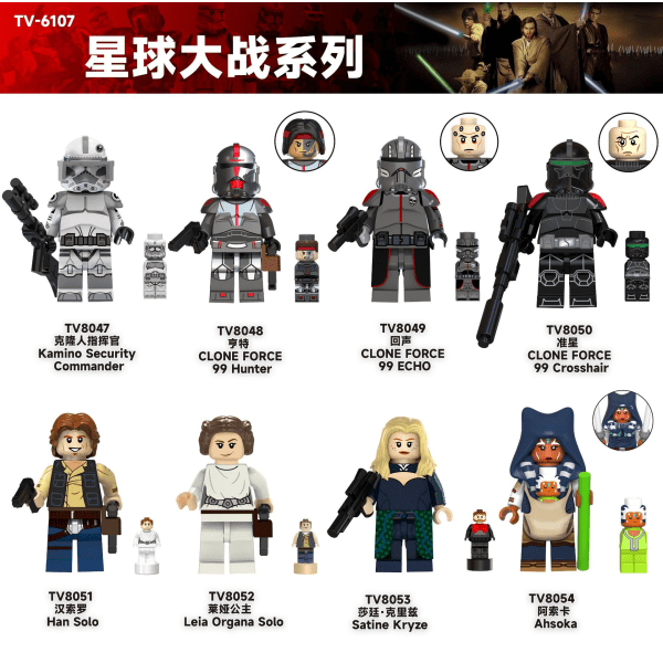 Star Wars Klon Tropper Minifigur Action Byggeklodser Legetøj