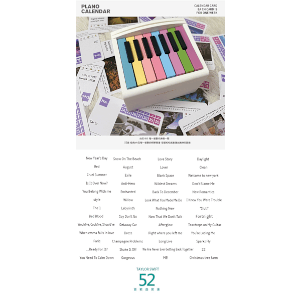 2025 Taylor Swift Korsstygn Pianokalender Skrivbords kalender Miniatyrpiano Musiknoter Prydnader (Vit)
