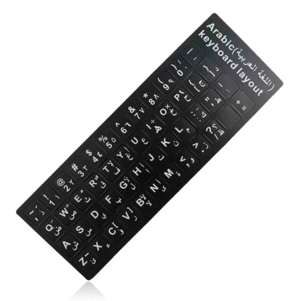 Arabisk sort tastatur-klistermærke sort