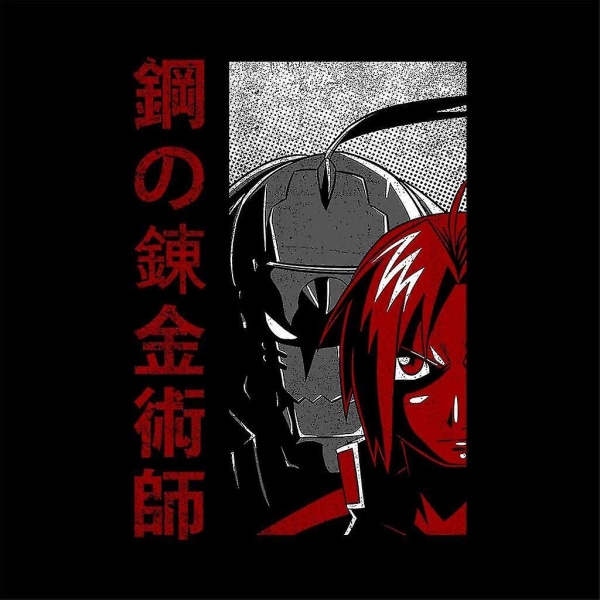 Edward And Alphonse Kanji Full Metal Alchemist Kudde 18"x18"