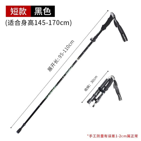 Antishock foldbare vandrestave 5-sektions vandrestav 2023 sort 110-130cm sort black