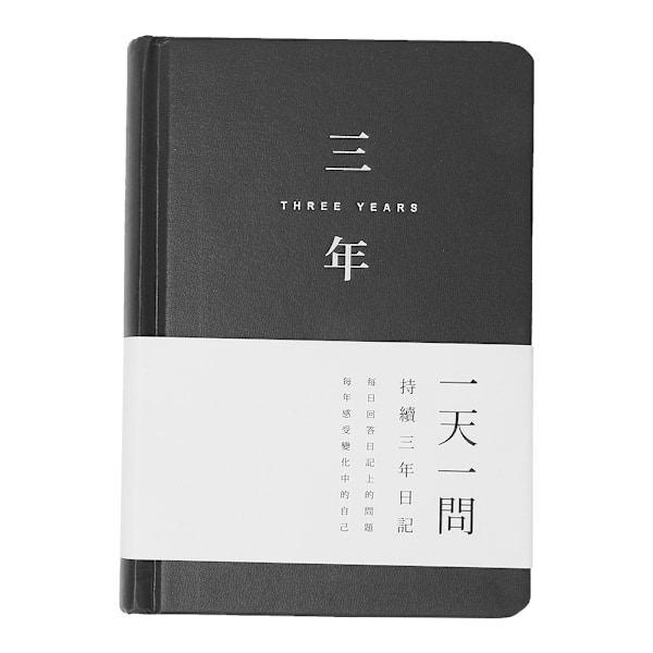 Student Study Classroom Note Hard Cover Office Diary Notebook Hardcover Notepad(Svart)