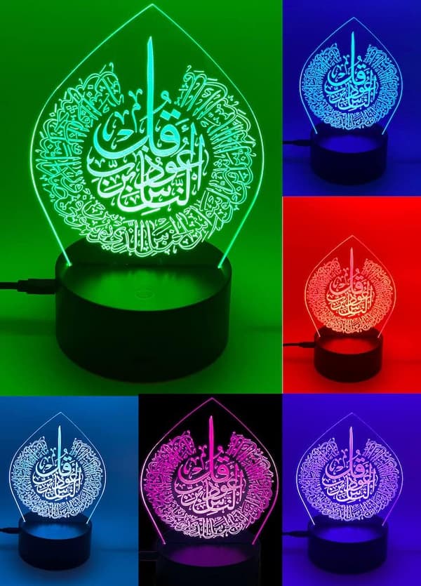 Ayatul Kursi 3D LED Kreativ Visualiseringslampe LED Nattlys