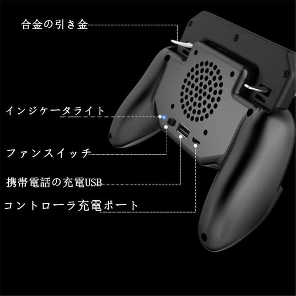Gaming Grip med bærbar oplader køleventilator, til PUBG Mobile Controller L1R1 Mobilspil Trigger Joystick til telefon (opgraderet version 2000mAh) 2000mAh