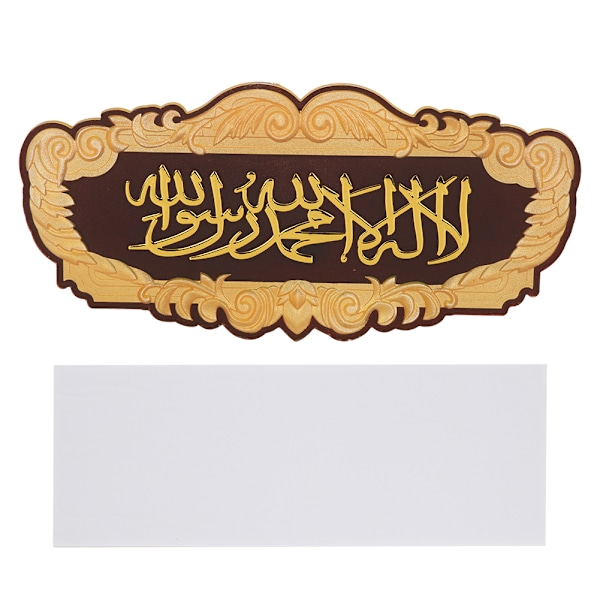 Muslim Wall Sticker Edge Wall Decals Islamic Art Decals Sticker House Decorations SuppliesGold