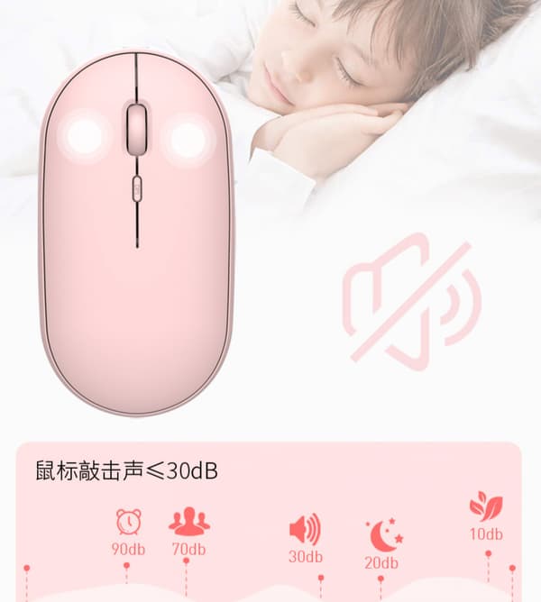 Bluetooth-mus lader dual-modus mus dempet og frisk, sui