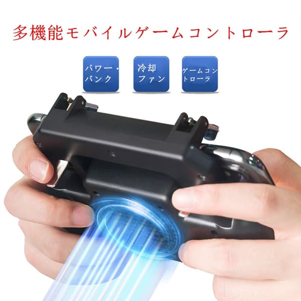 Gaming Grip med bærbar oplader køleventilator, til PUBG Mobile Controller L1R1 Mobilspil Trigger Joystick til telefon (opgraderet version 2000mAh) 2000mAh