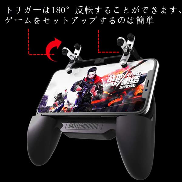Gaming Grip med bærbar oplader køleventilator, til PUBG Mobile Controller L1R1 Mobilspil Trigger Joystick til telefon (opgraderet version 2000mAh) 2000mAh