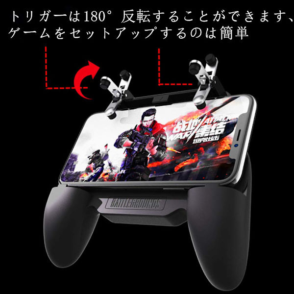 Pelikahva kannettavalla laturilla ja jäähdytyspuhaltimella, PUBG Mobile -ohjaimelle L1R1 Mobiilipelilaukaisin Joystick puhelimeen (Päivitetty versio 2000mAh) 2000mAh