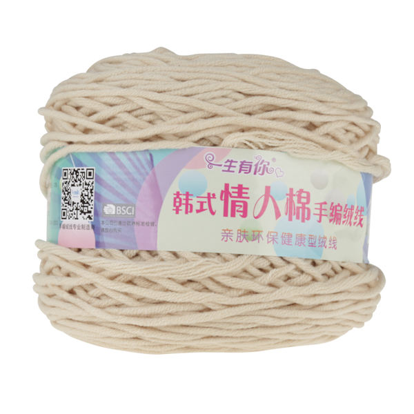 200g Åtta-ply Ren Färg Akryl Linje Ull Garn Tråd för Halsdukar Tröjor (#09)
