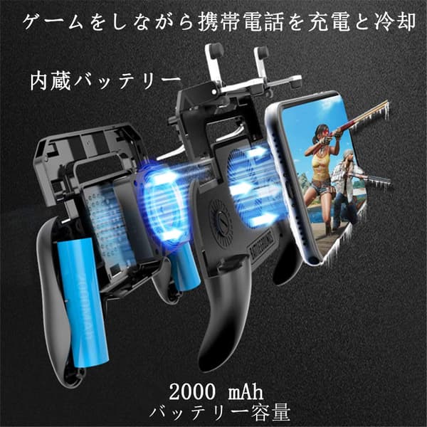 Gaming Grip med bærbar oplader køleventilator, til PUBG Mobile Controller L1R1 Mobilspil Trigger Joystick til telefon (opgraderet version 2000mAh) 2000mAh