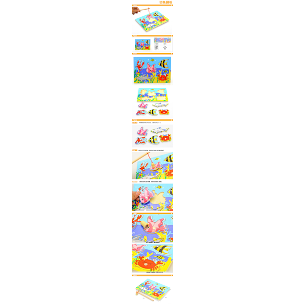 Puinen kalastuspeli - Magneettiset kalastuspalapelit numeroilla J