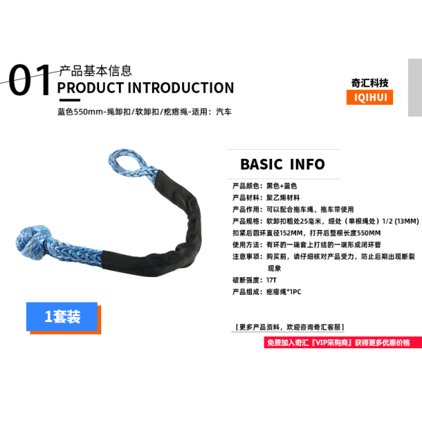 Soft Shackle,1/2" X 24 Inch Soft Shackle Recovery 43,000 LBS Breaking Strength with Extra Sleeves for Sailing SUV Off Road Towing ATV Recovery