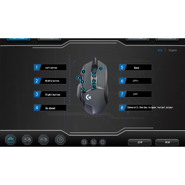G502 trådbunden spelmekanisk mus RGB spelmakro lol Leag