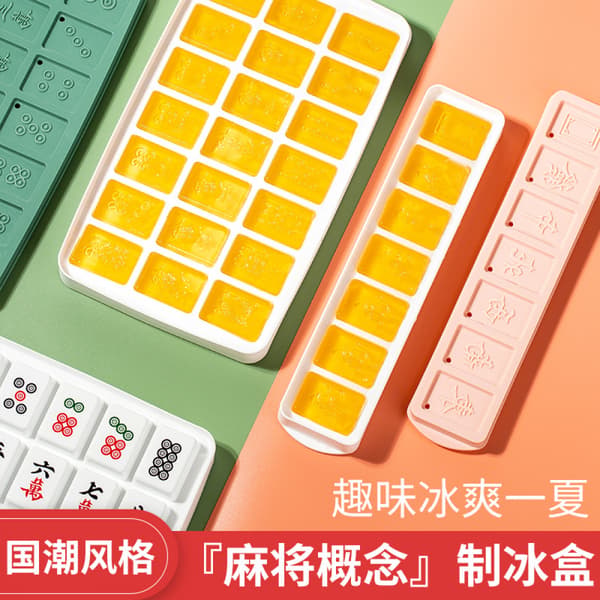 DIY 21-roms Mahjong-mønster isform med lokk: Stablebar De