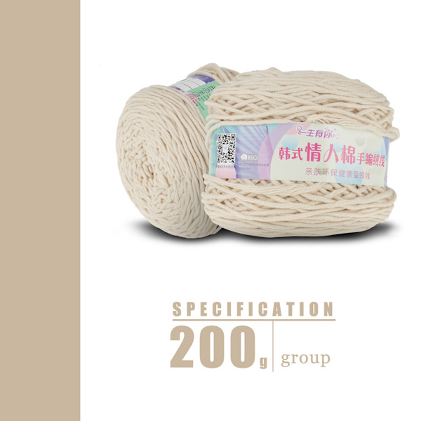 200g Åtta-ply Ren Färg Akryl Linje Ull Garn Tråd för Halsdukar Tröjor (#09)