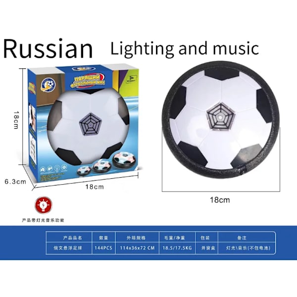 Rysk Sport Levitate Suspenderande Fotboll Luftkudde Flytande Skum Fotboll LED Ljus Glidande Leksaker Fotboll Leksaker Barnpresenter