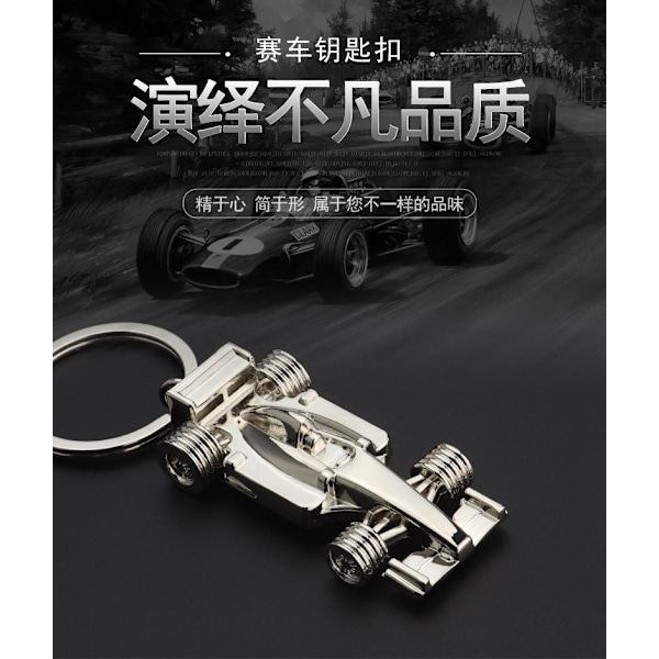 2 stk. 3D F1 Race Car nøglering | Driver nøglering gave til far mand kærester, Metallic, Medium