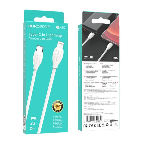 Borofone BX19 dobbelthastighets PD-ladekabel for iPhone