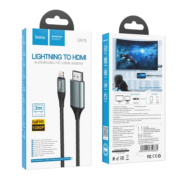 UA15 Lightning - HD -kaapeli Applen laitteille, sama näyttö