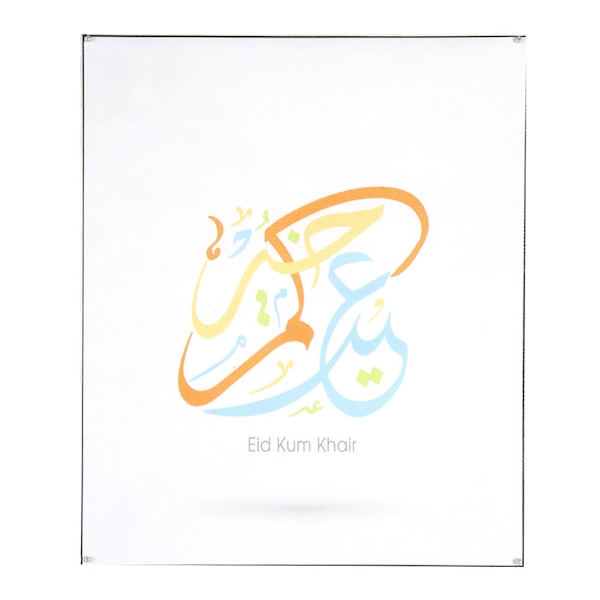 Muslimi Eid -festivaalin taide seinäkankaan maalauskuva olohuoneen kodin sisustus (L)