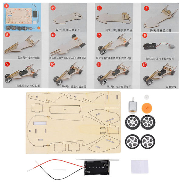 Kilpa-auton kokoamispaketti Manuaalinen DIY Puinen autosetti 1.5V Lasten opetus kokoamispaketti (WF Kilpa-auto B(Pieni auto pää) )