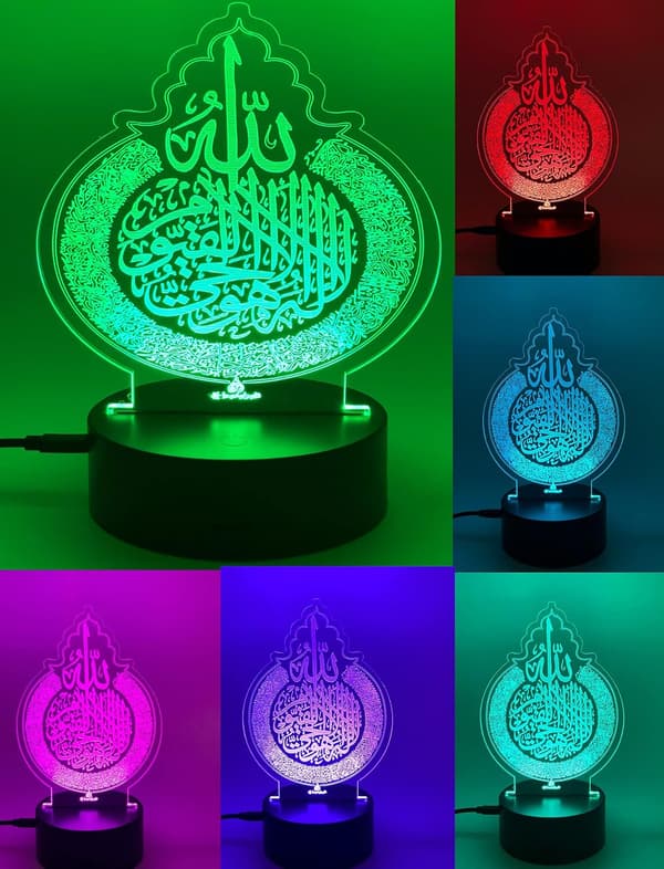 Ayatul Kursi 3D LED Kreativ Visualiseringslampe LED Natlampe