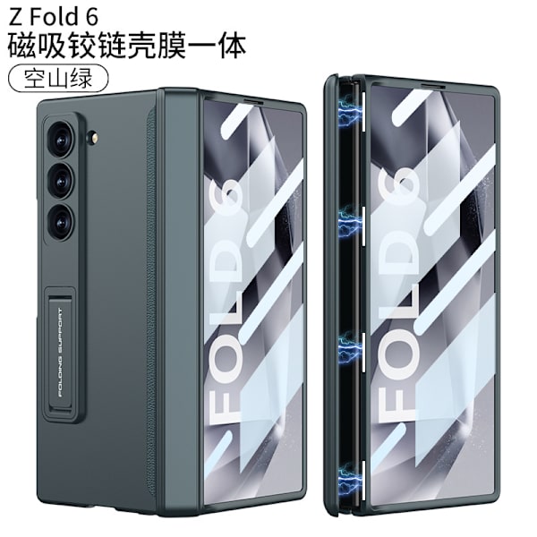 Suojaava kotelo näytönsuojalla Samsung Galaxy Z Fold 6:lle, ultraohut ja kapea PC-suojakuori iskunkestävällä suojalla ja näkymättömällä Empty Mountain Green