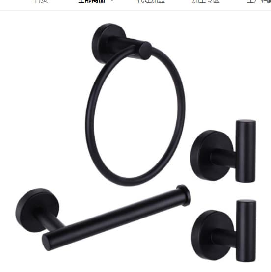 4-pack badhanddukshållare set, handdukshållare