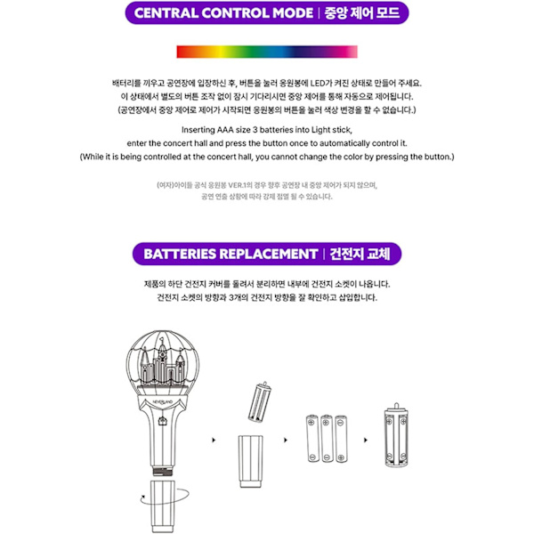 (G)I-DLE Lightstick Ver.2 + Valokuva Setti – Eksklusiivinen K