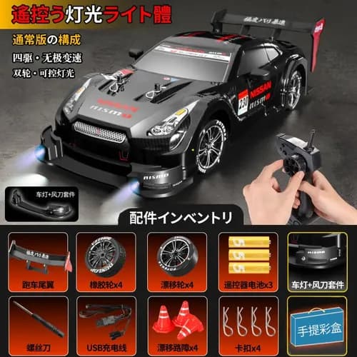 1:16 RC Fjernstyret Variabel Hastighed Quad Drift Racing