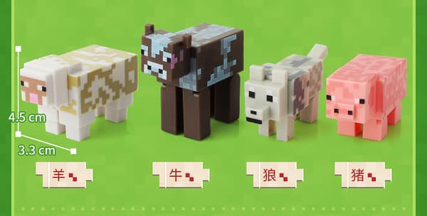 Minecraft - Djur 6-pack
